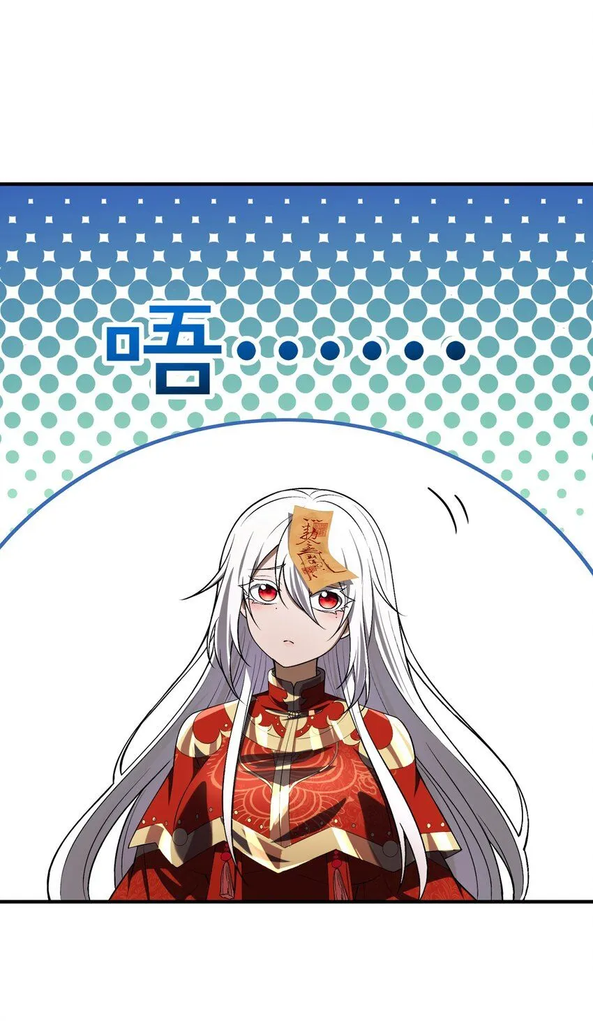 4 寄宿在体内的女鬼？！姜黎！48