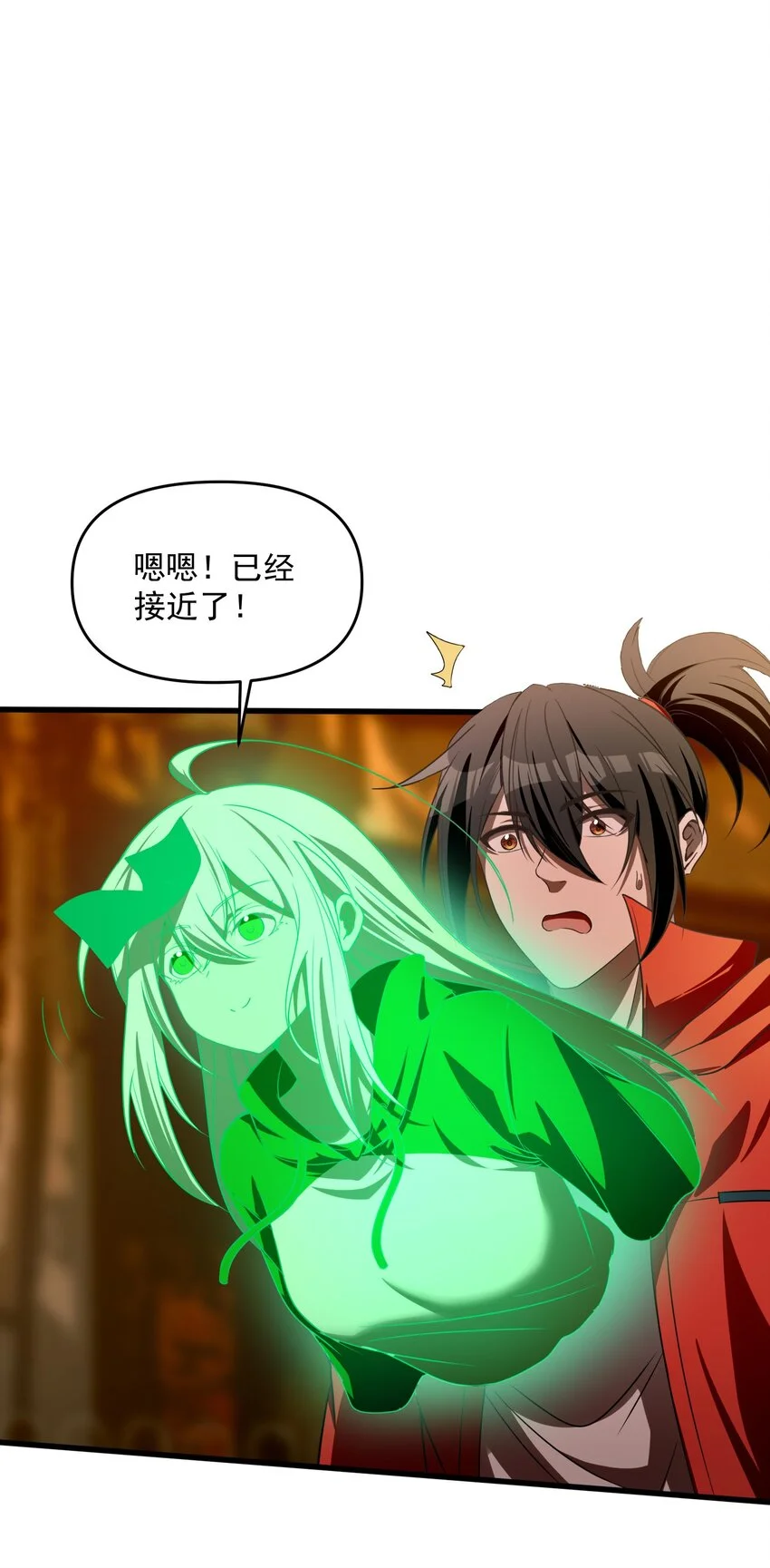 12 喂！别随便从我身体里钻出来啊……53