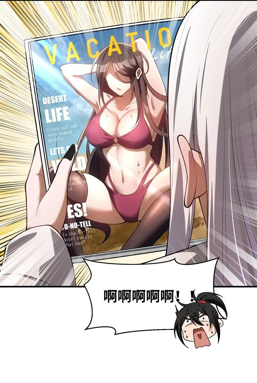 5 相公，似仄样嘛？68