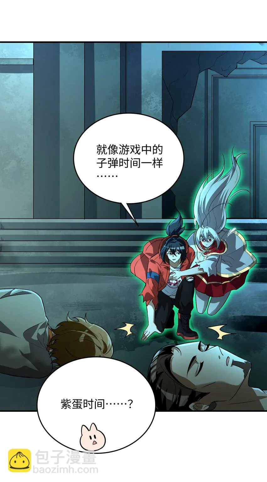 22 时间魂技！一梦千年！9