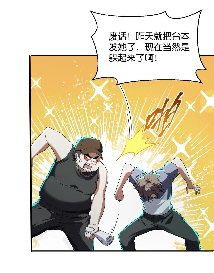 1 公主坟的直播！70