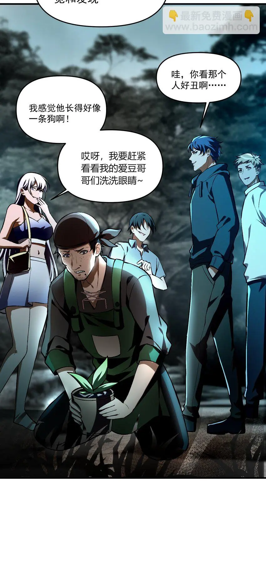 24 危机逼近20