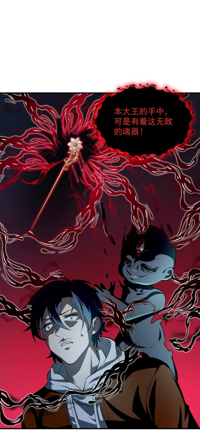 13 黎儿，还能感应到发簪的位置吗？24