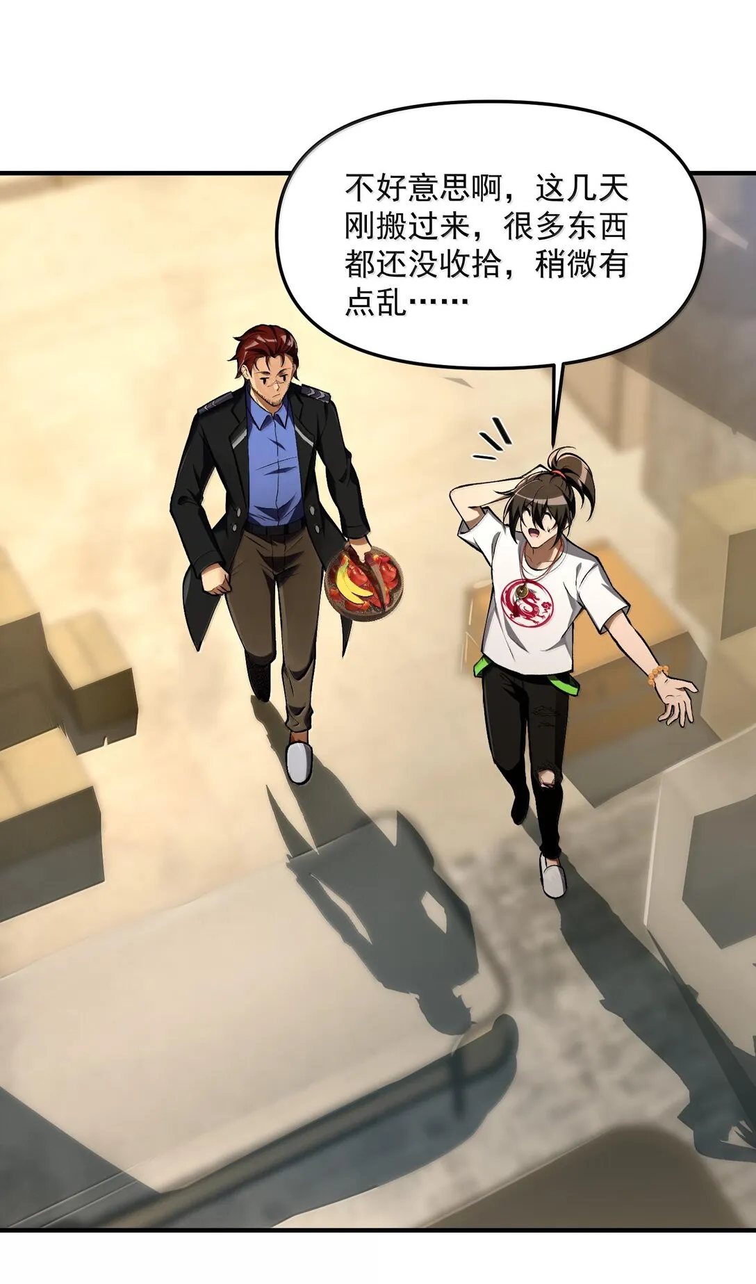 41 来的真快！5