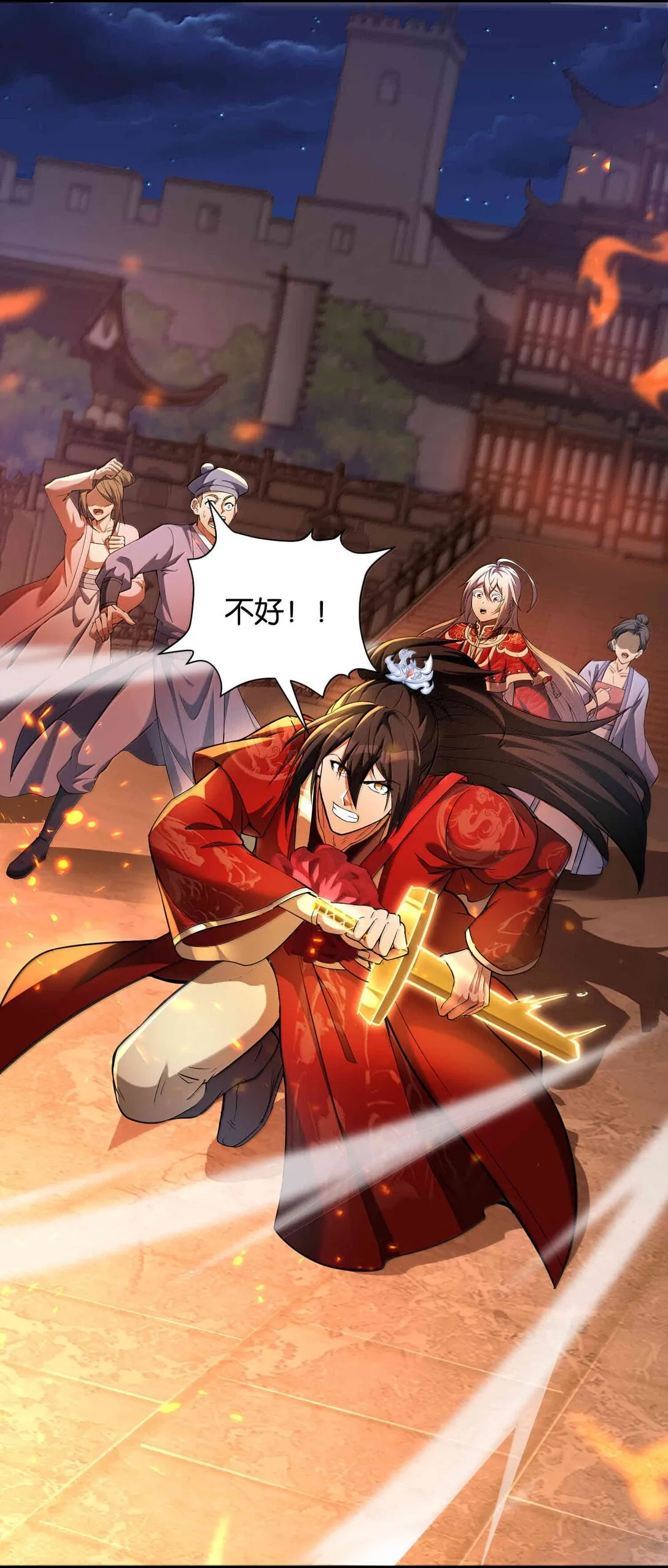49 好久不见……方宁！73
