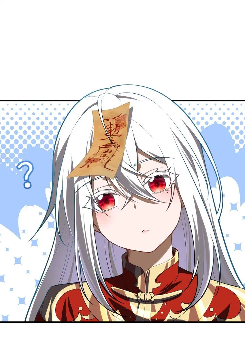 4 寄宿在体内的女鬼？！姜黎！7