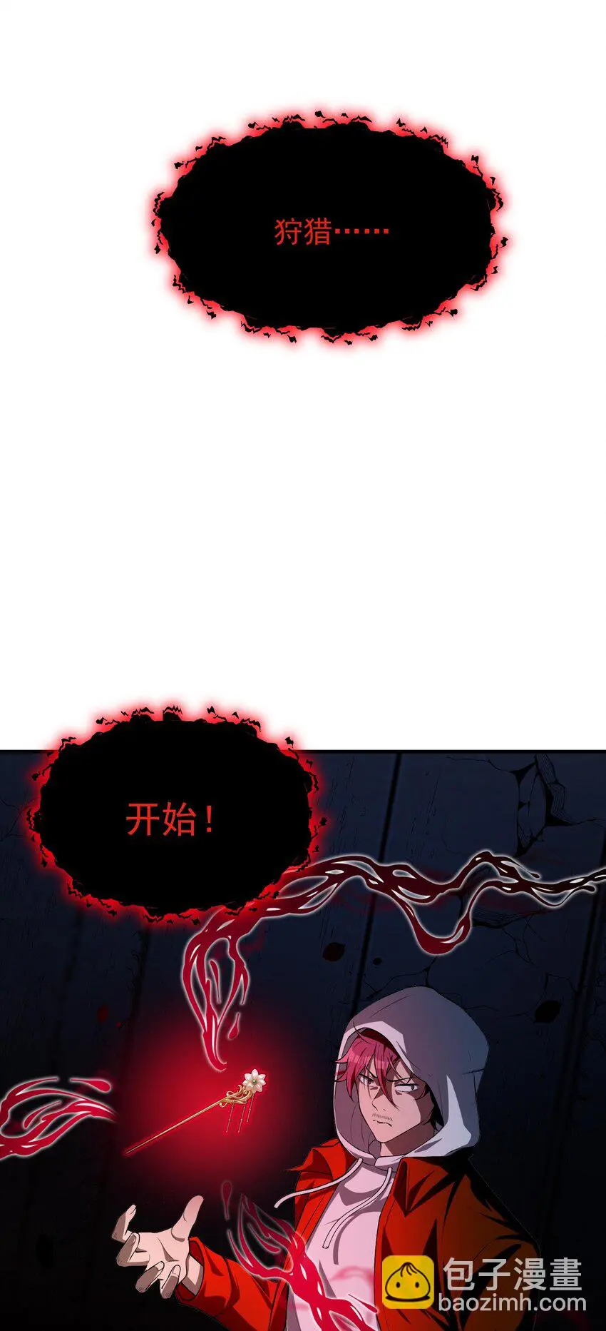 13 黎儿，还能感应到发簪的位置吗？26