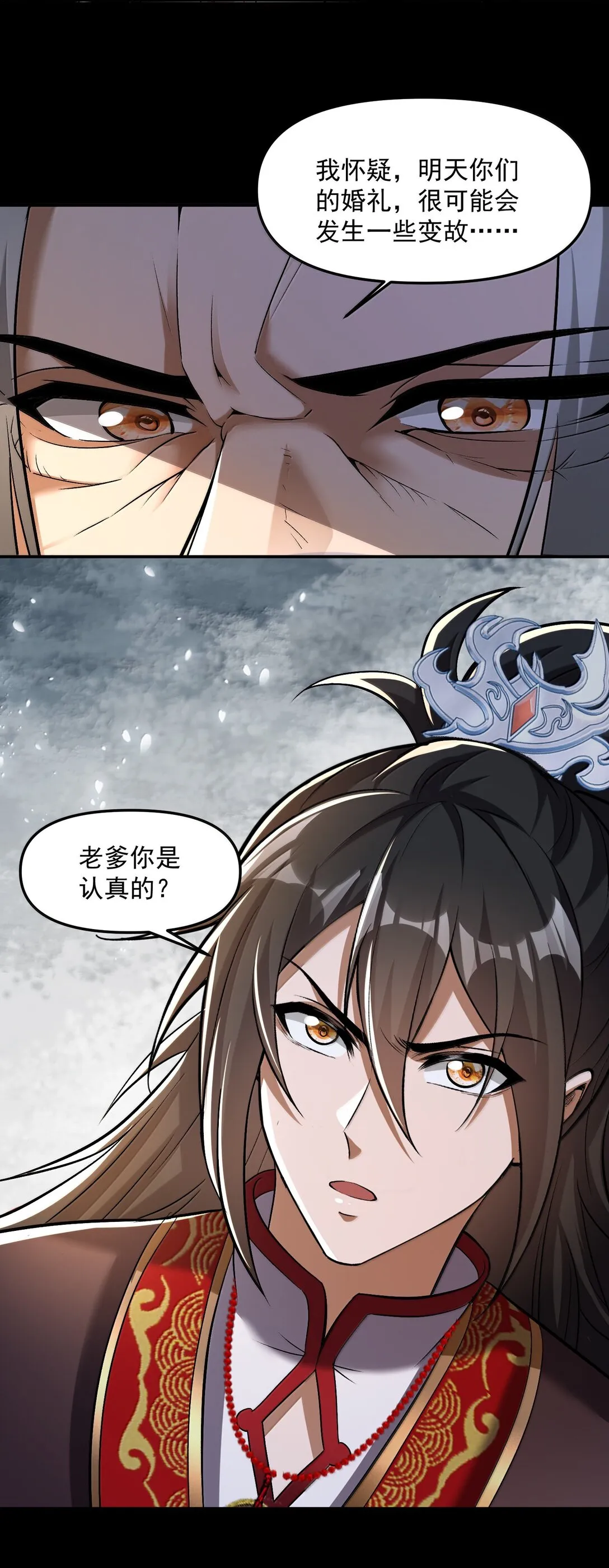 49 好久不见……方宁！44