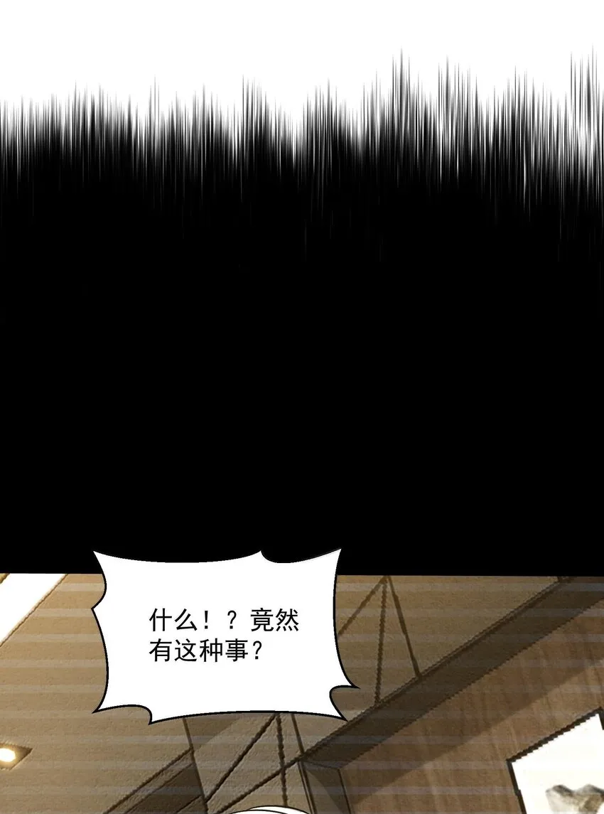 37 十六年前！天星孤儿院！33