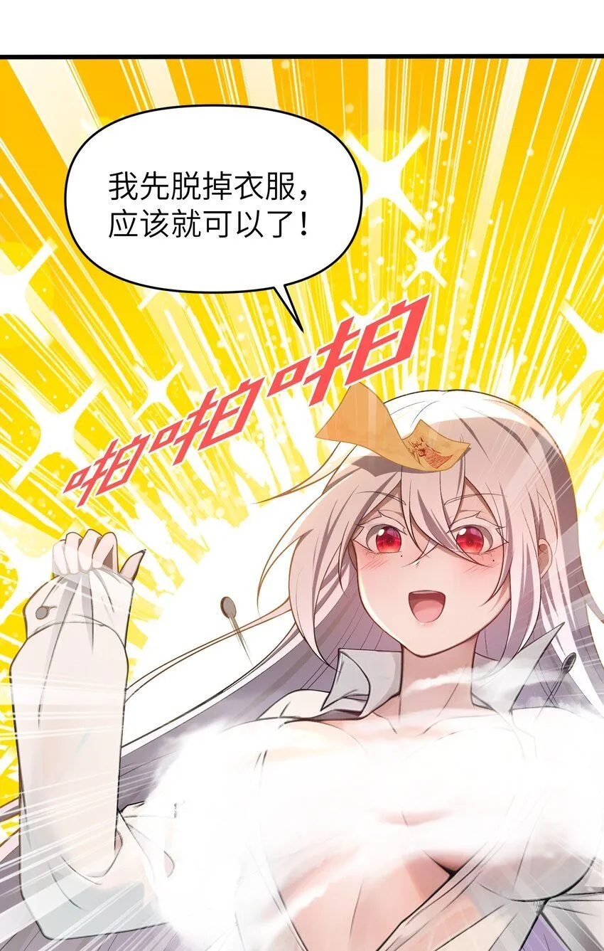 6 相公带我吃好吃的！20