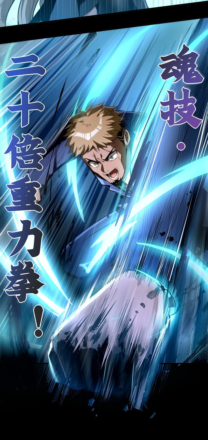34 我要……杀了他！52