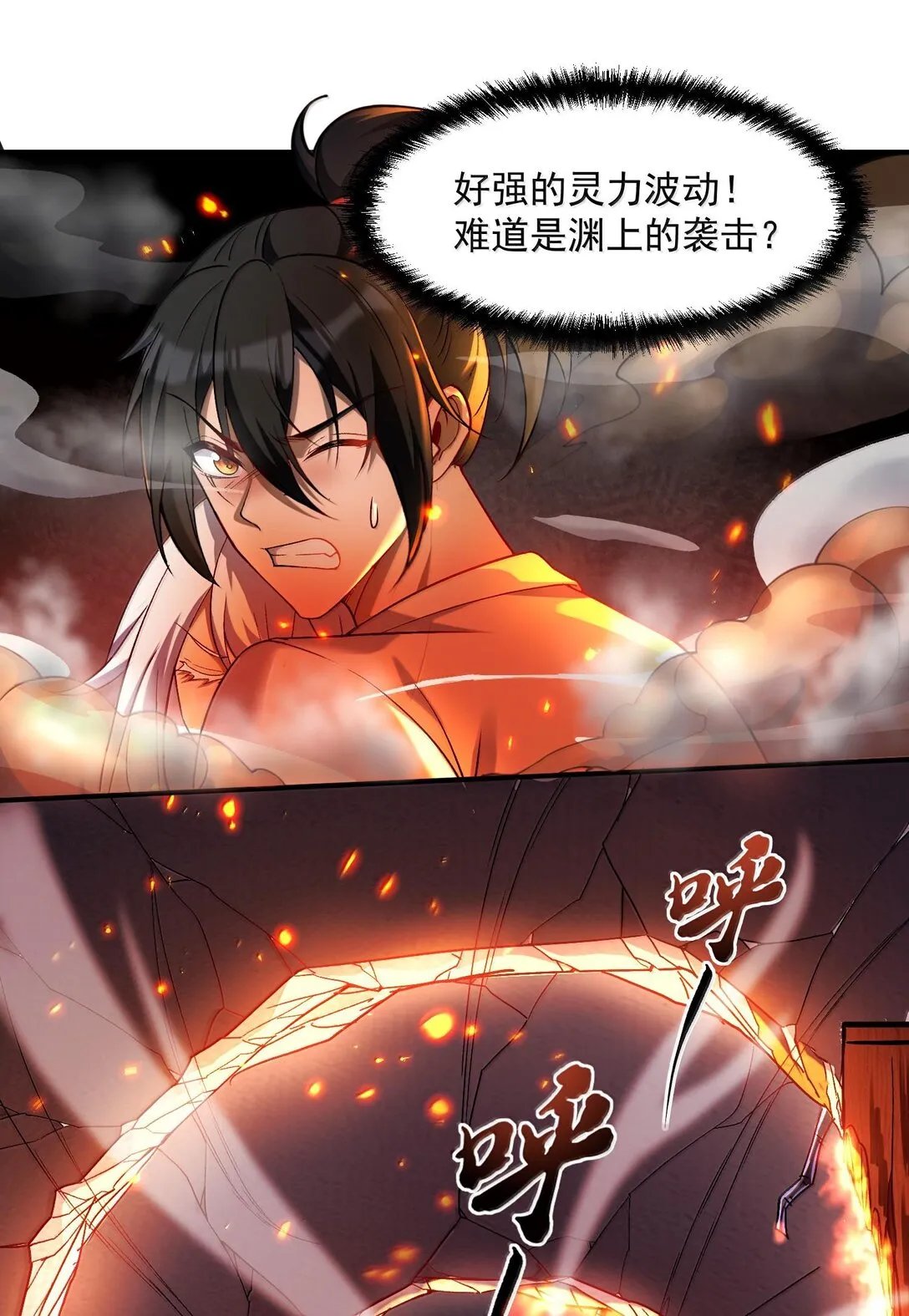 47 血！债！血！偿！5