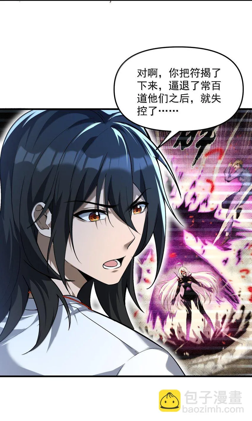 36 博士现身！55