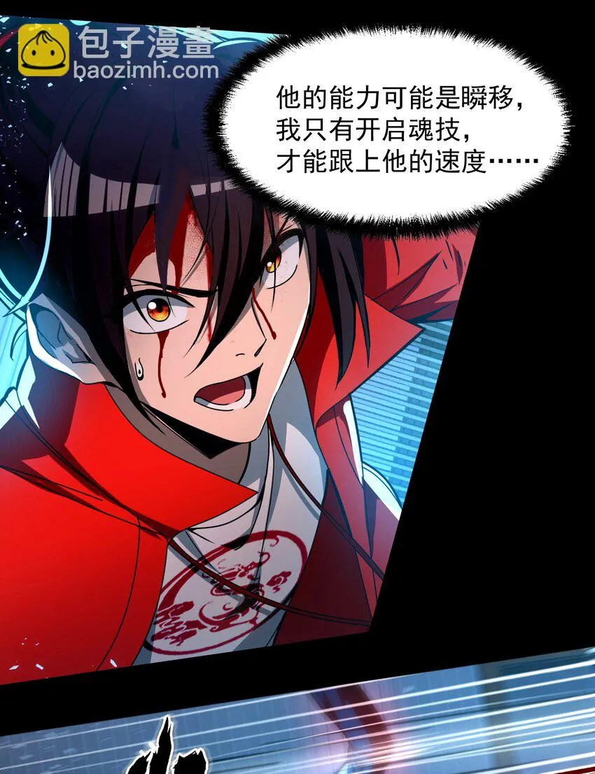 34 我要……杀了他！20