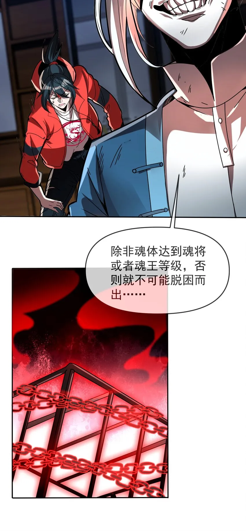 34 我要……杀了他！34