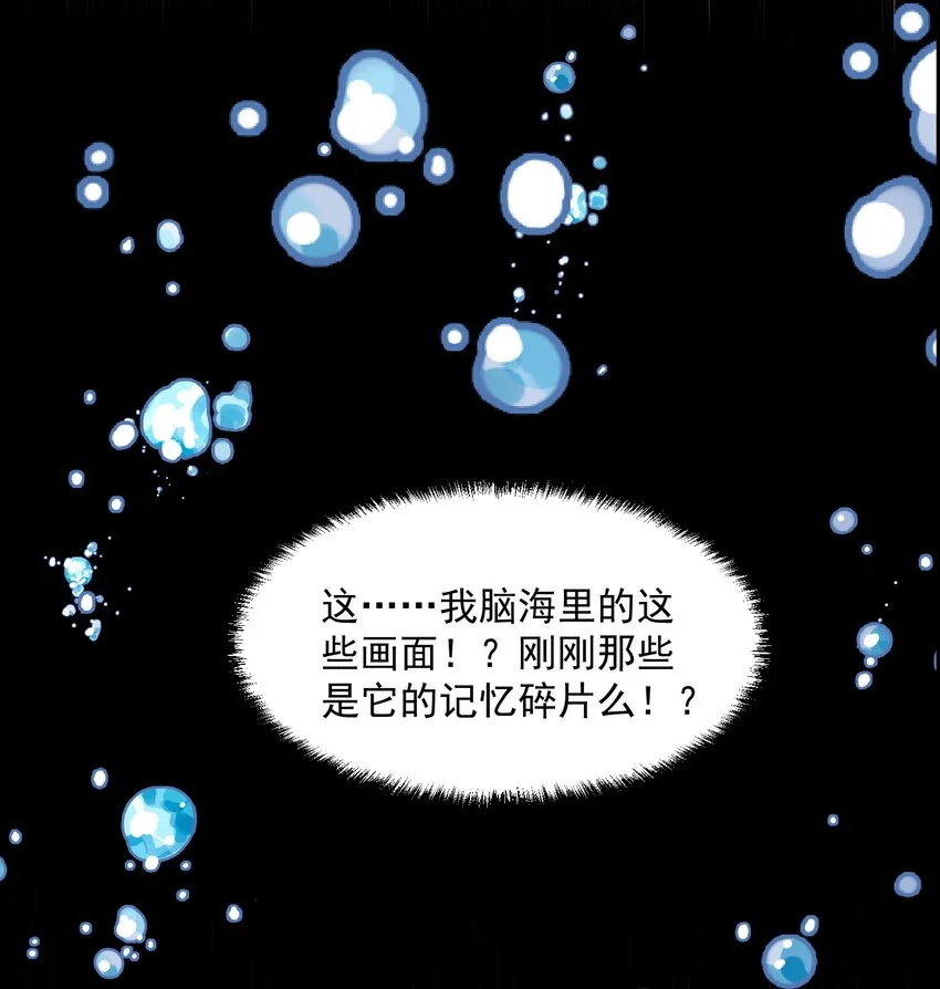 16 相公，帮我戴上发簪好吗10