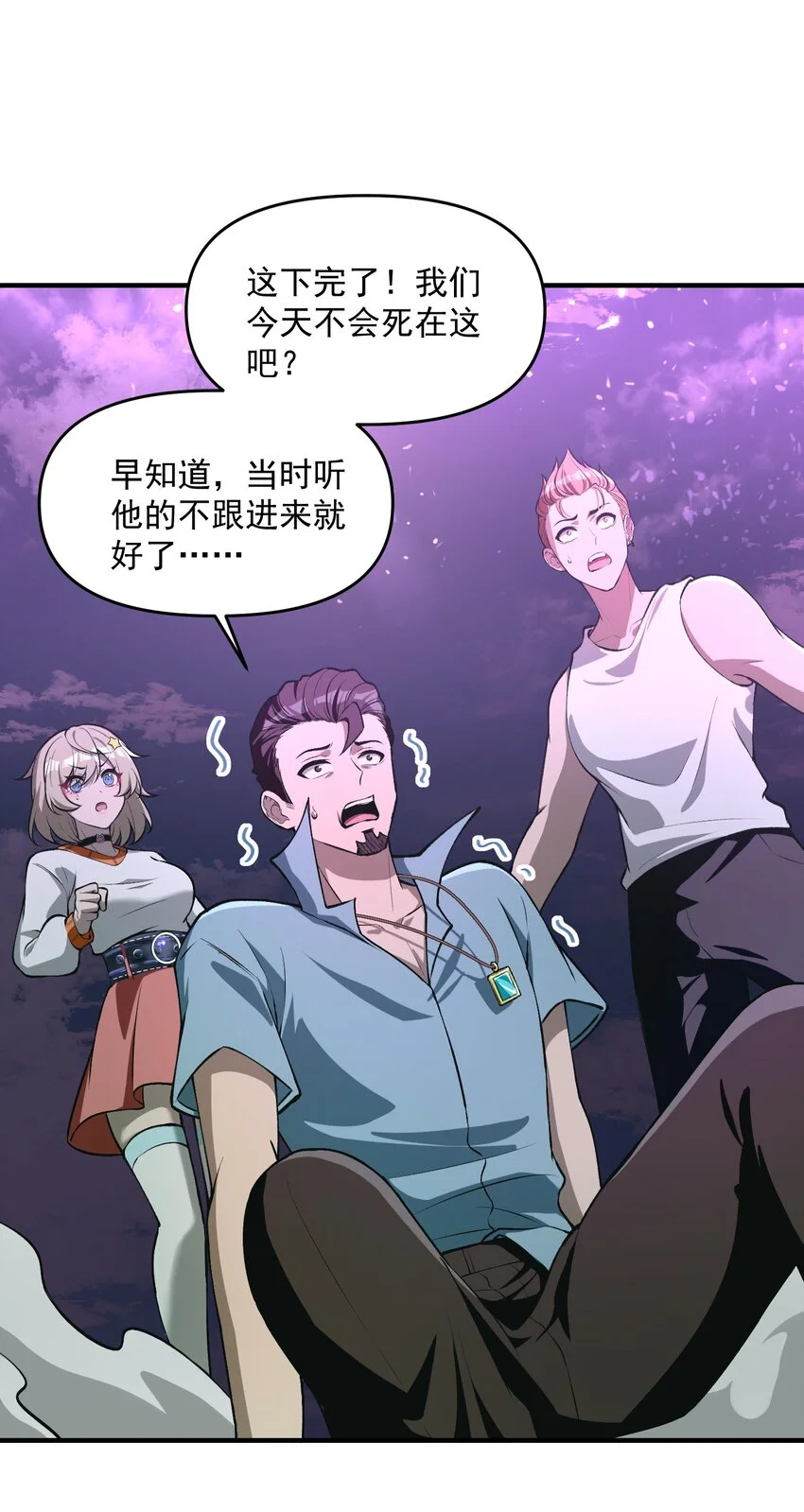 20 莲香就被你藏在这里吧？15