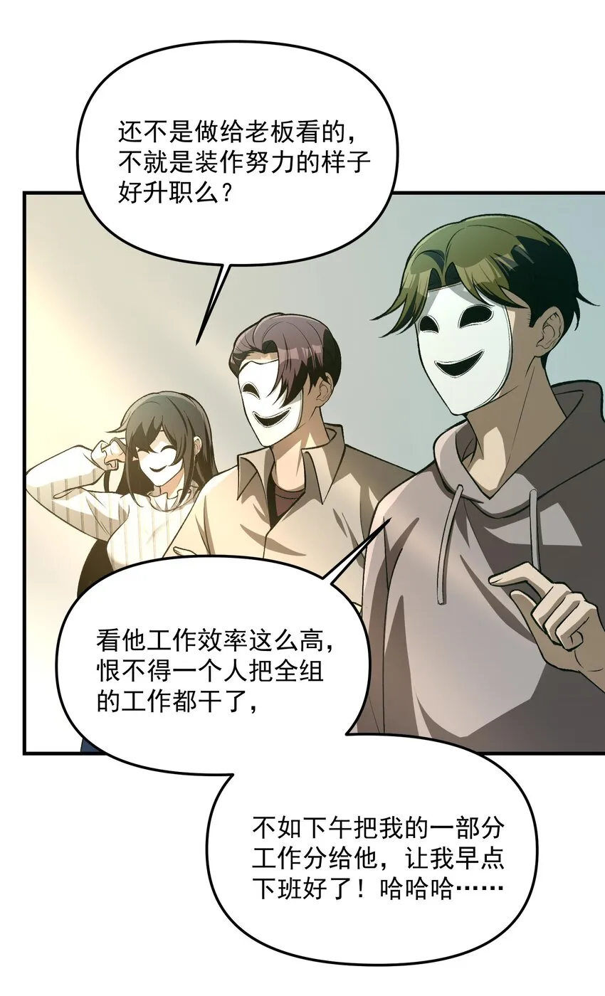 26 掌控VR世界的魂灵73