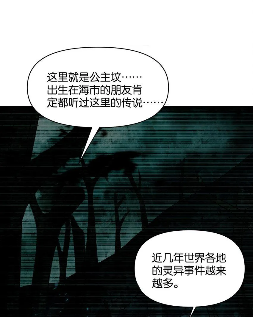 1 公主坟的直播！45