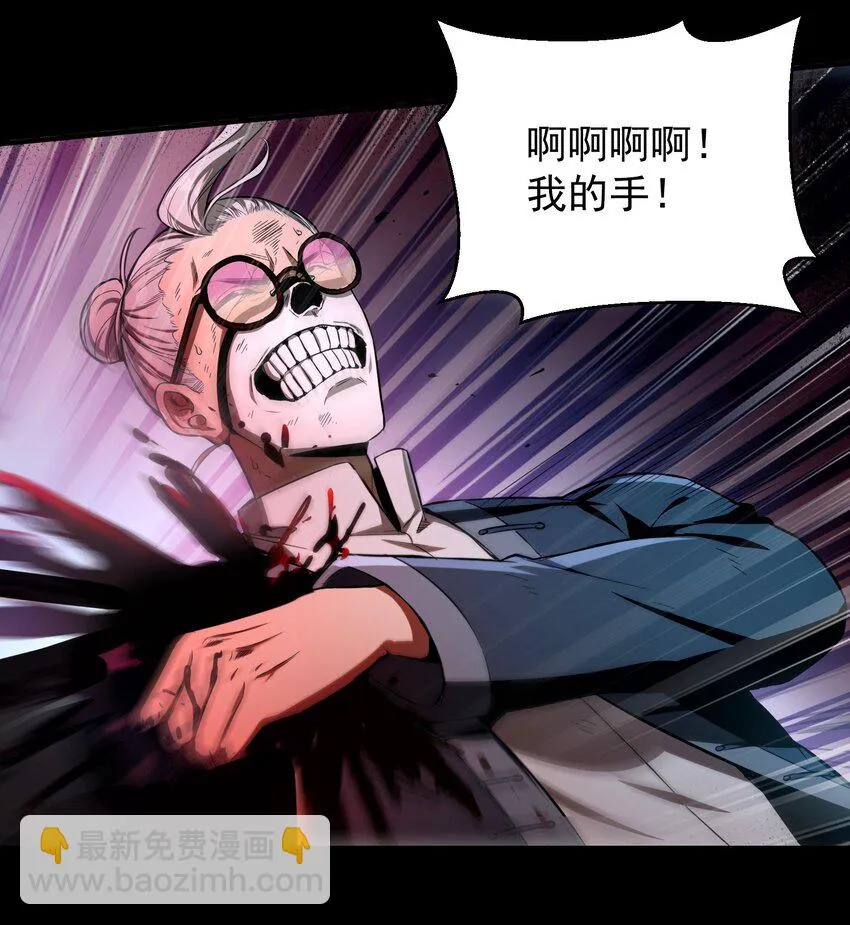 34 我要……杀了他！50