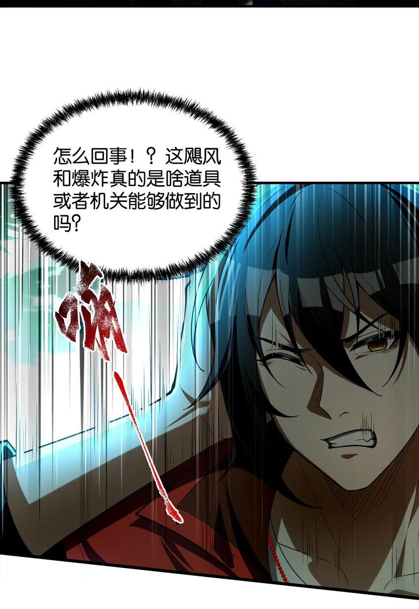 3 不要丢下我，一个人14