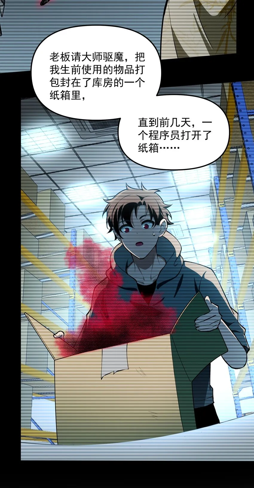 27 合作！VR探险游戏！33