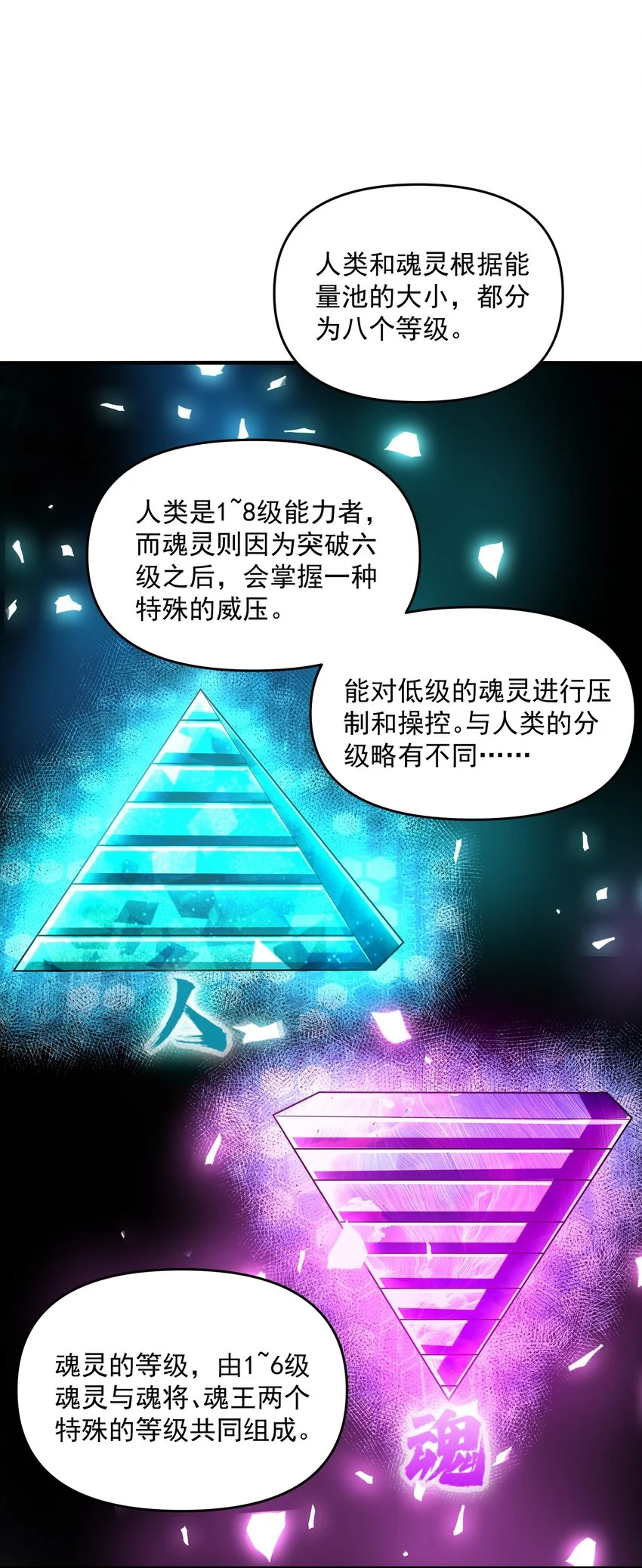 24 危机逼近10
