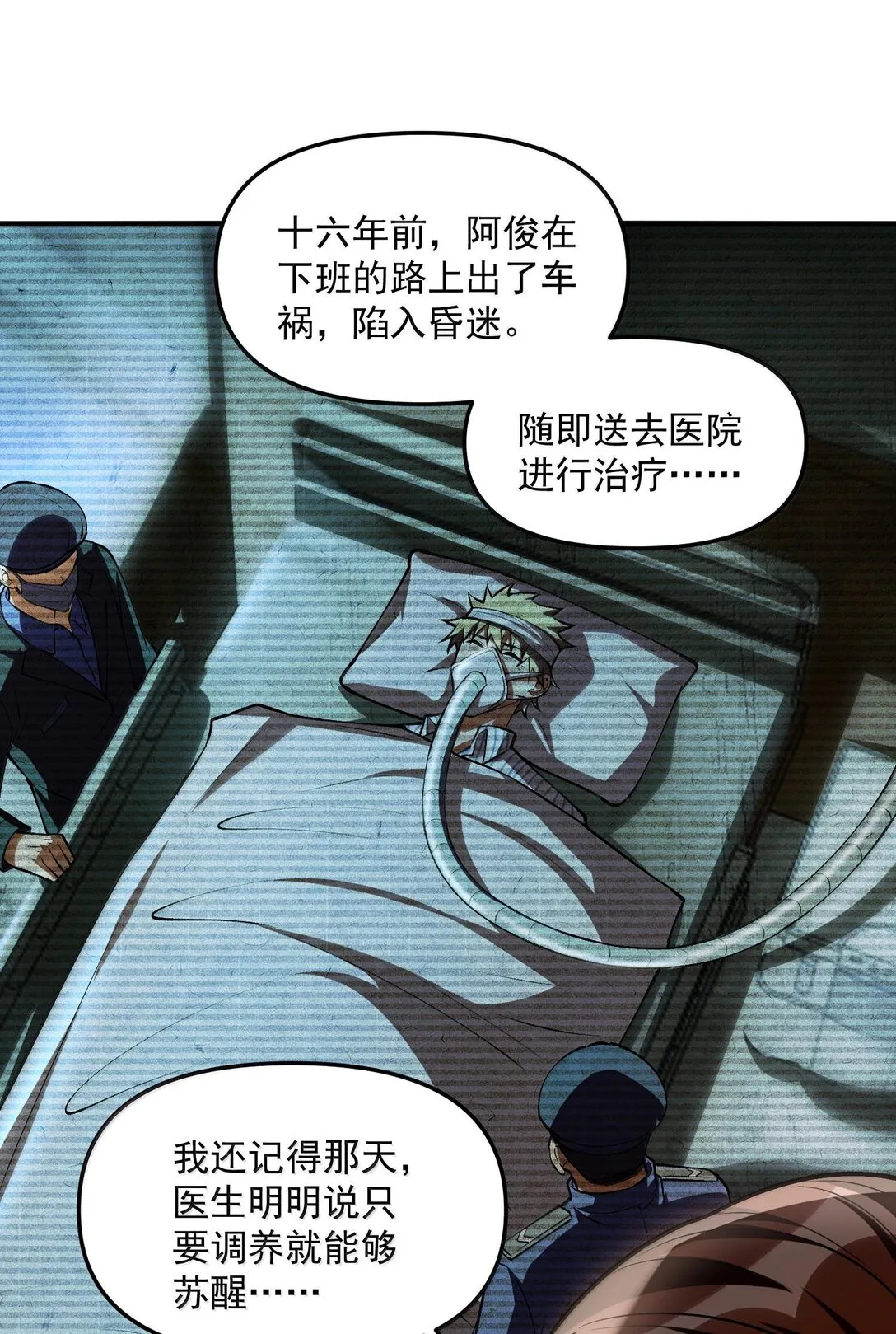 41 来的真快！31