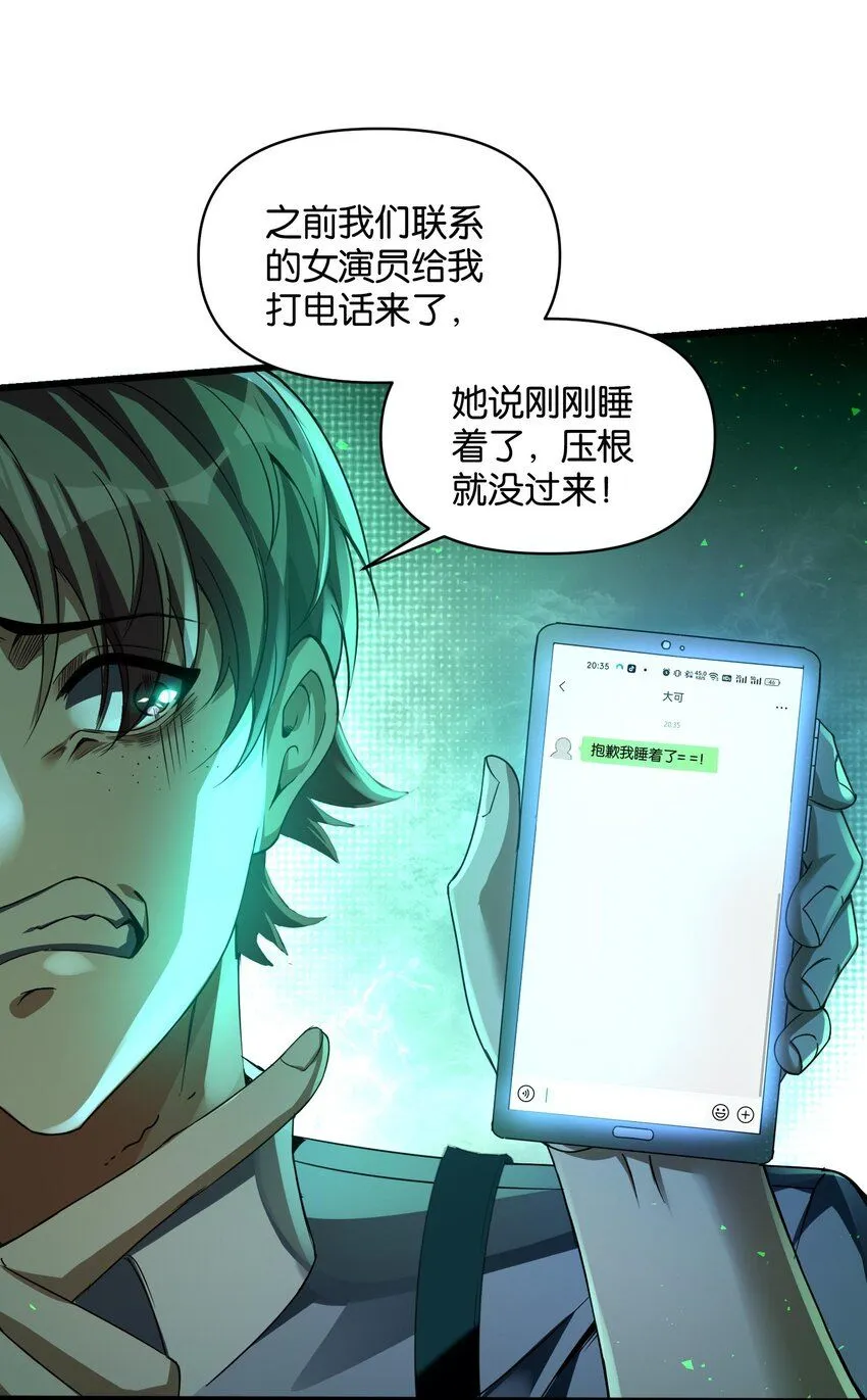 1 公主坟的直播！78