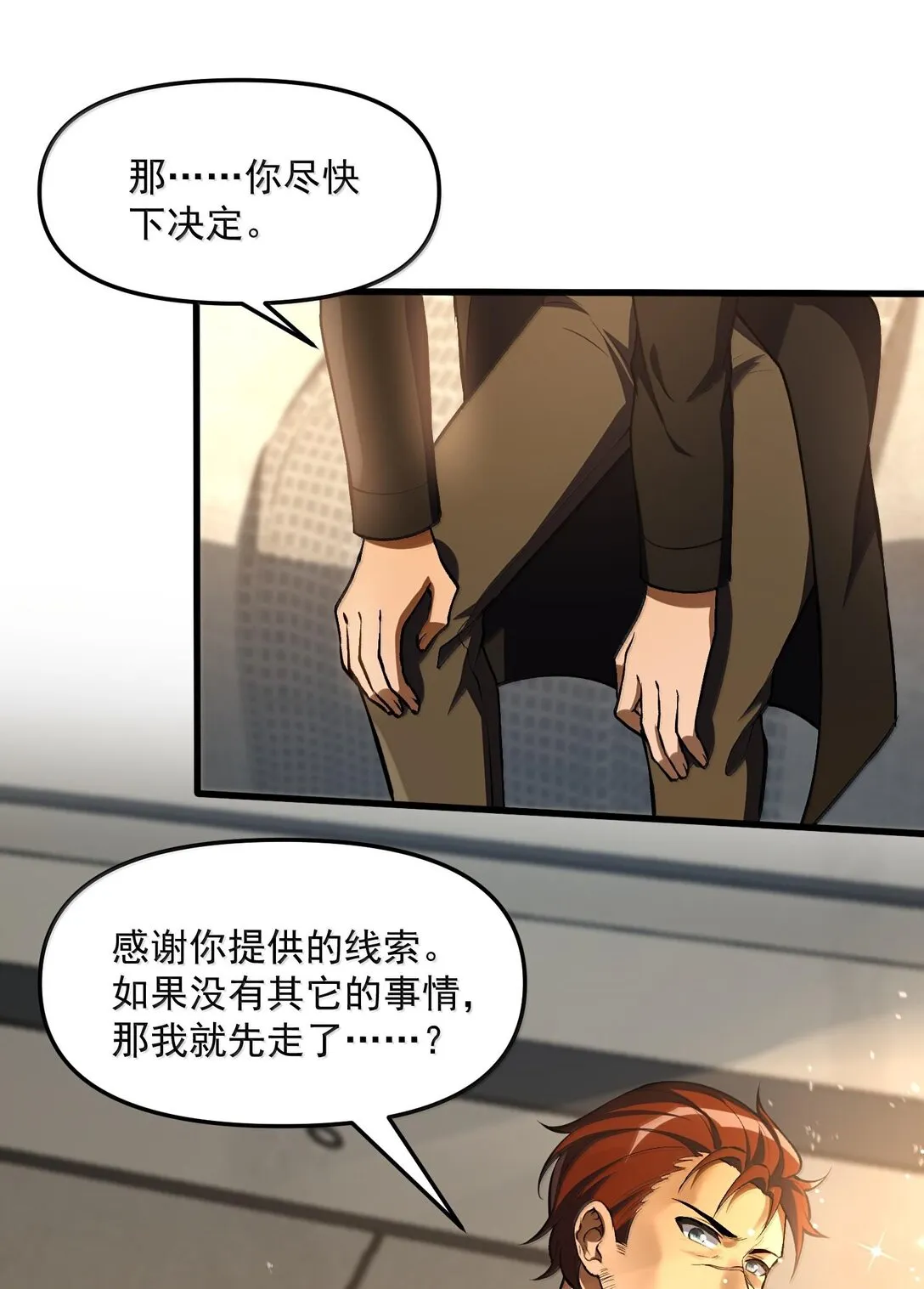 41 来的真快！21
