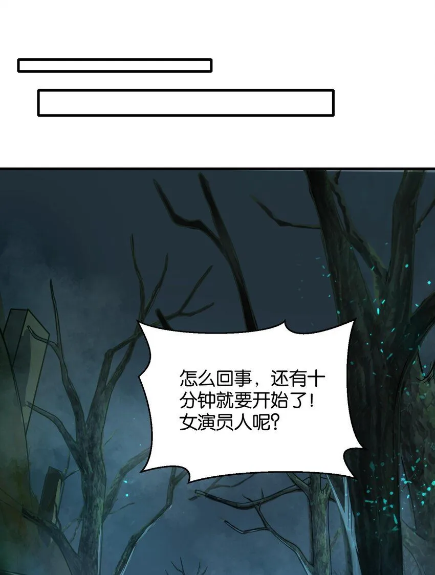 1 公主坟的直播！27