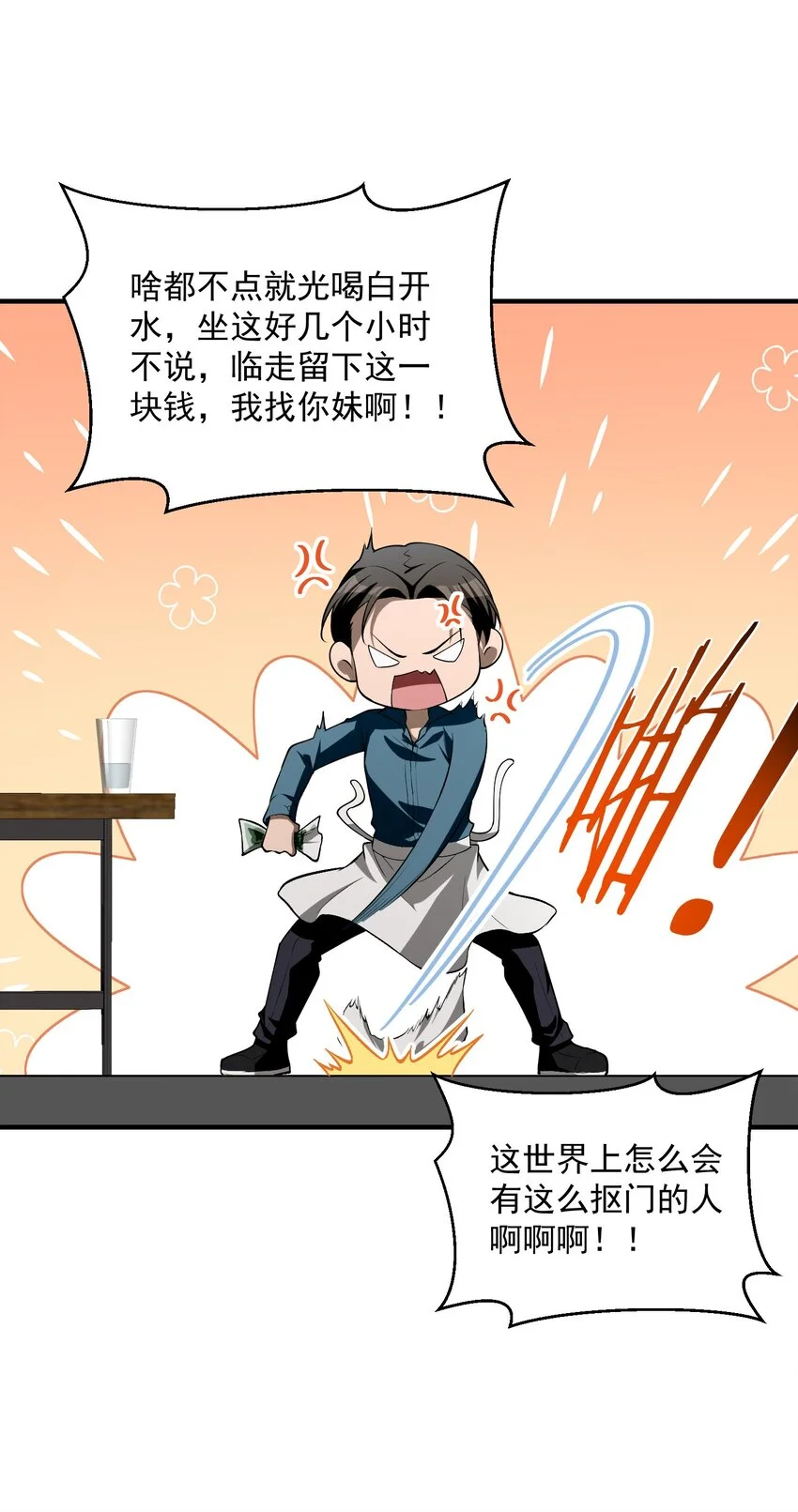 13 黎儿，还能感应到发簪的位置吗？36