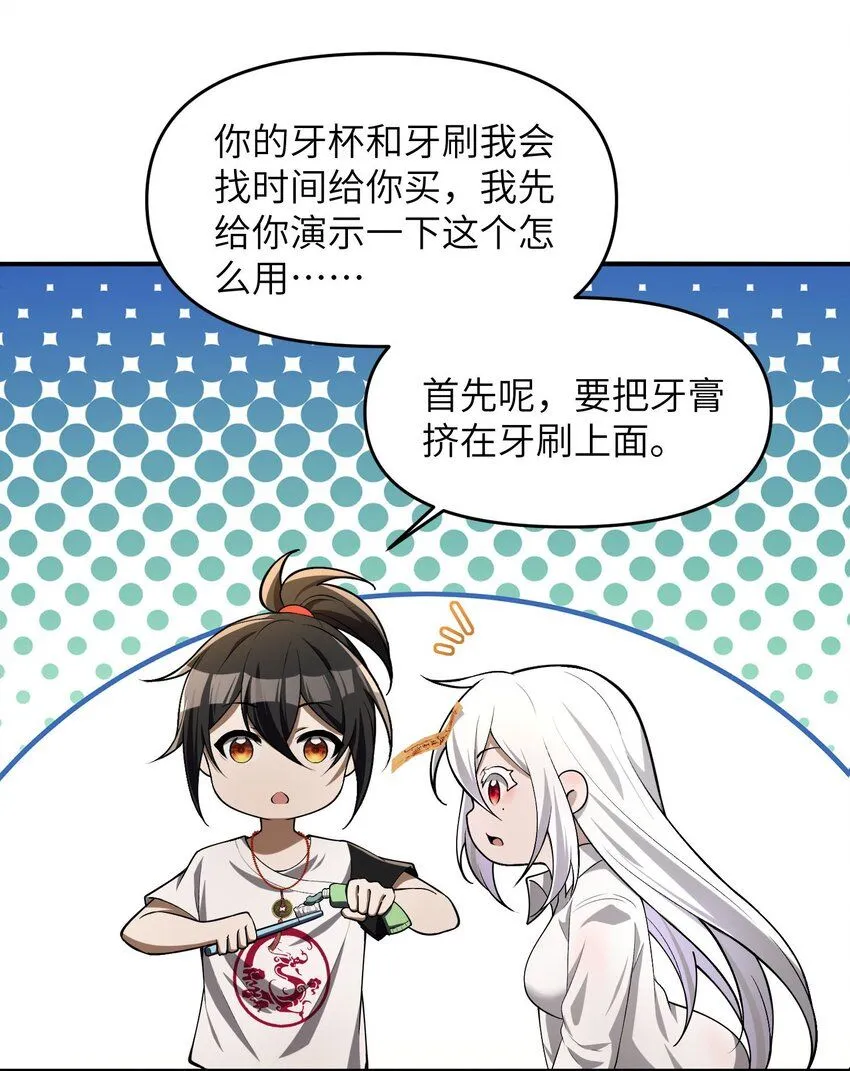 5 相公，似仄样嘛？25