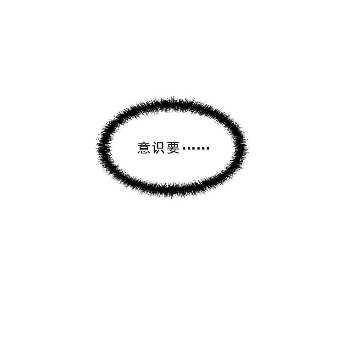 43 进入！管闻的游戏！77