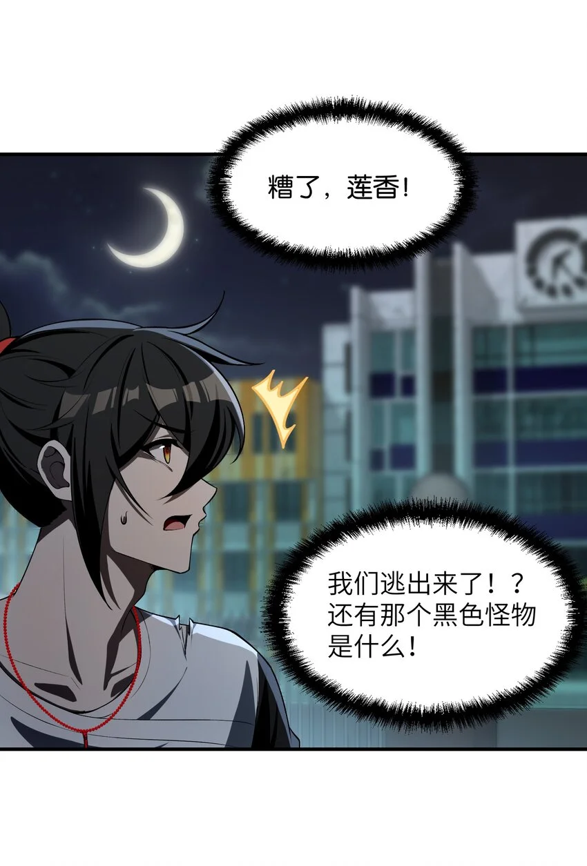 10 相公，我们同为一体。8