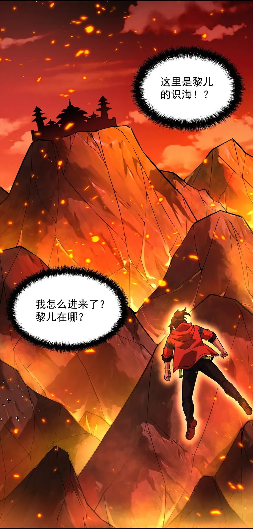 35 黎儿……我会保护你的！45