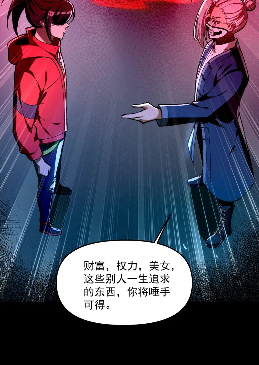 34 我要……杀了他！3