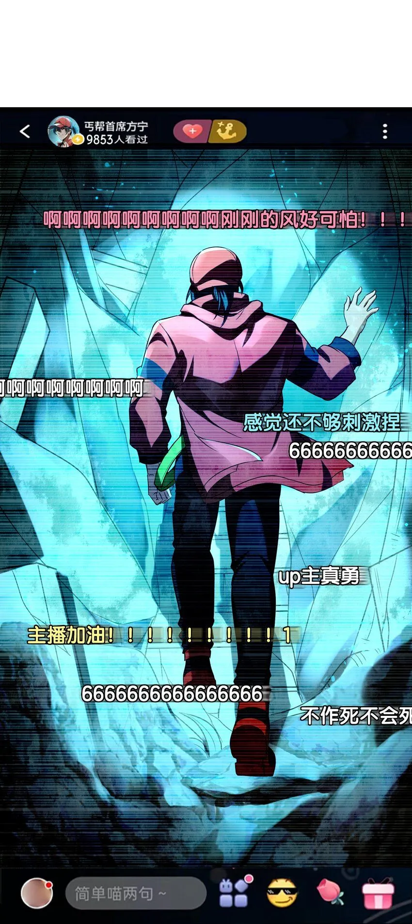 1 公主坟的直播！75