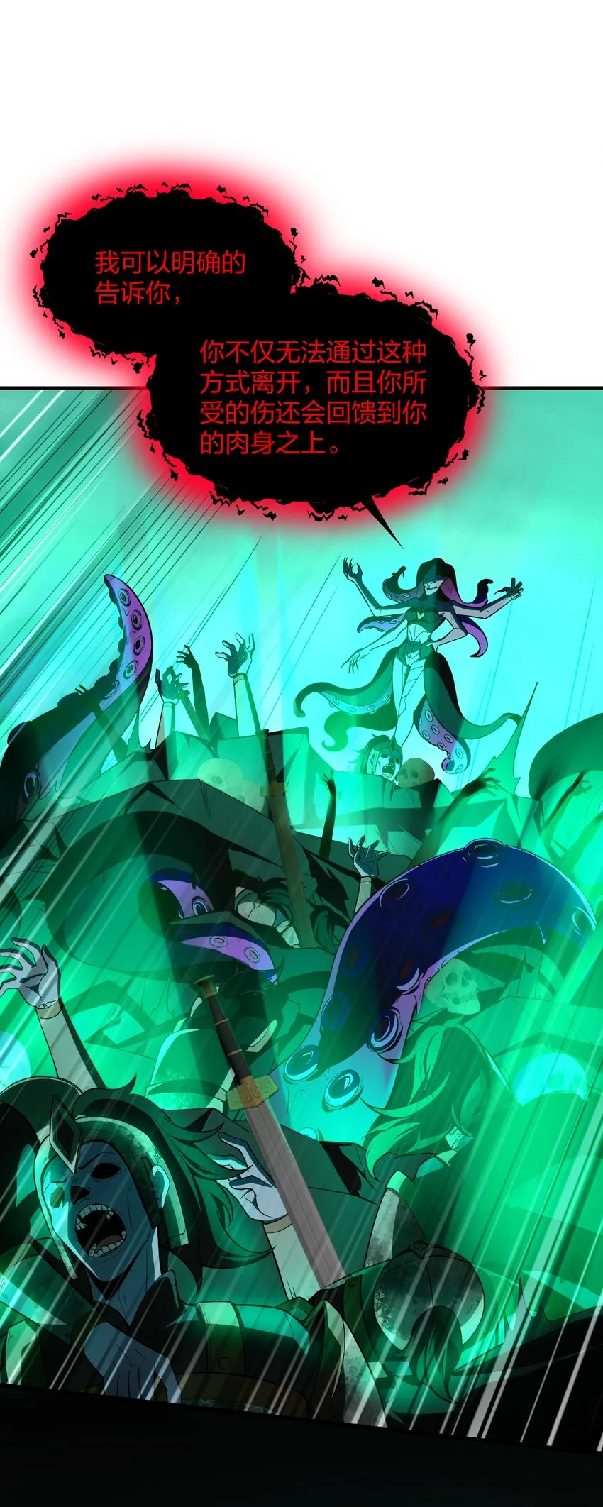 32 魂域！展开！47