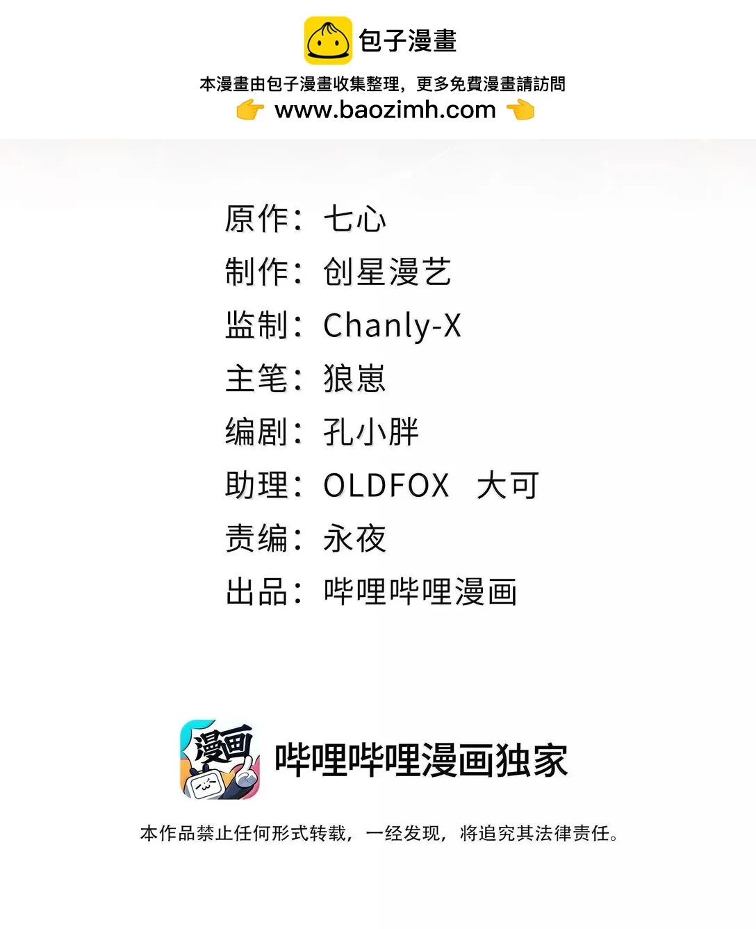 42 惊奇！跨时代的恐怖游戏！1