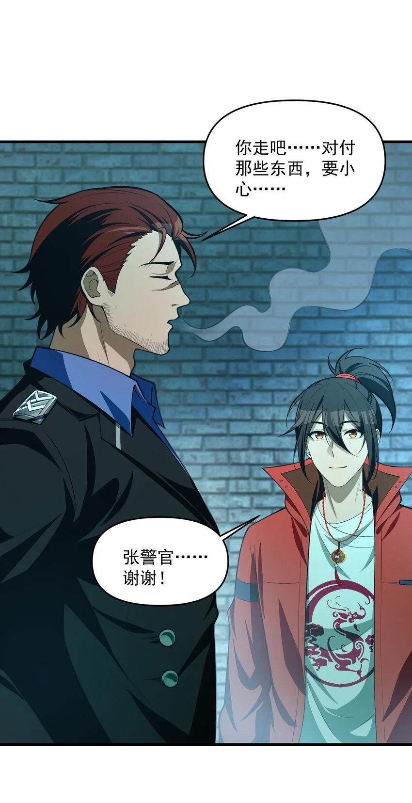 14 “抓到人犯了！”61