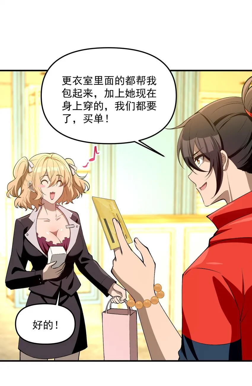 28 美女您身材真好64