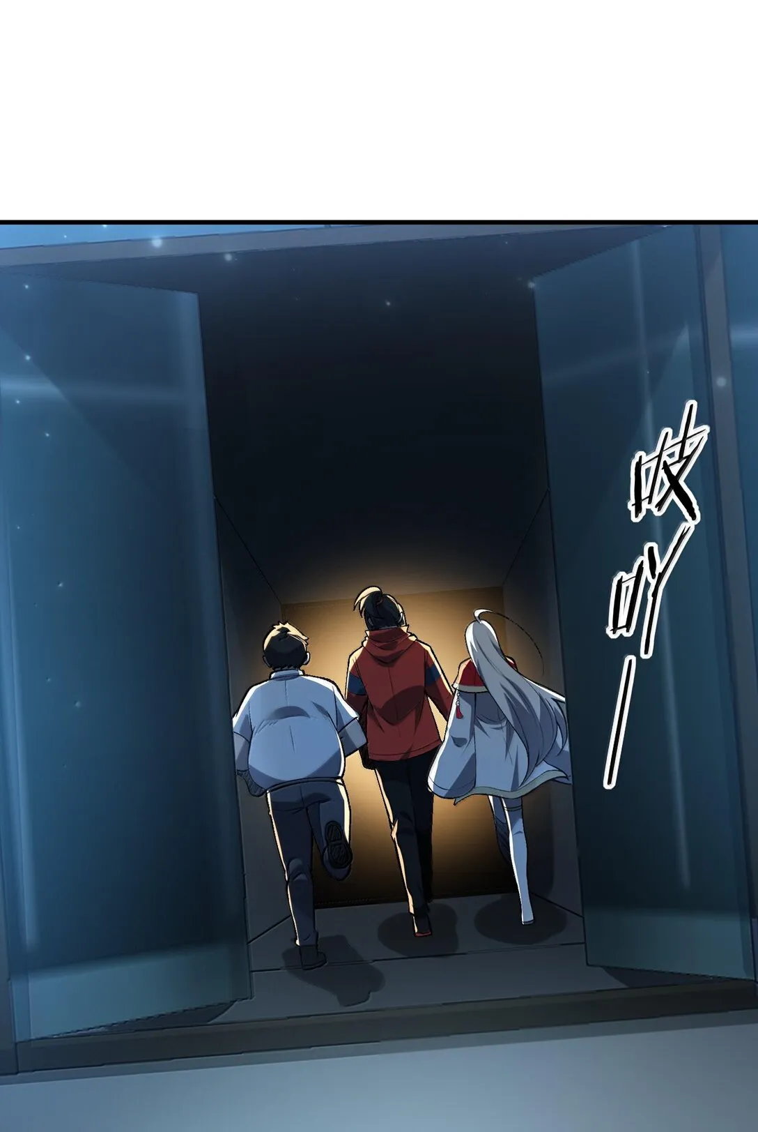 43 进入！管闻的游戏！19