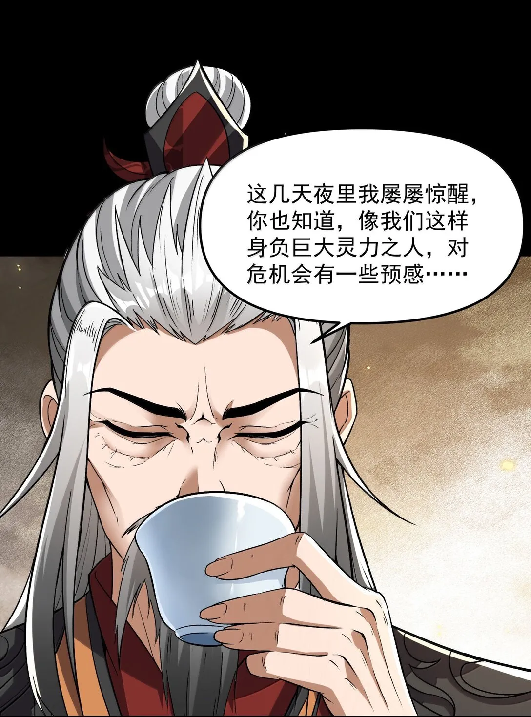 49 好久不见……方宁！43