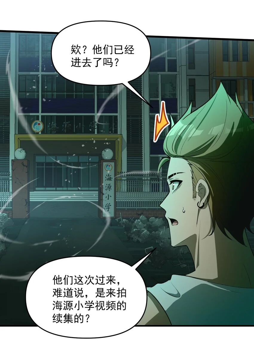 19 哪里变强了？我一直都是这个实力36