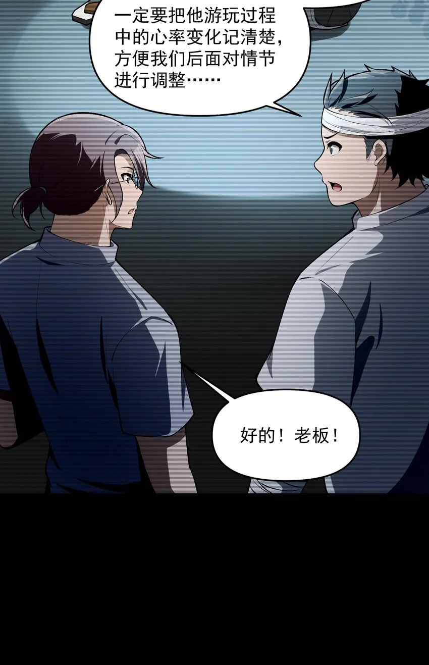 25 大师救一下，我撞邪了28