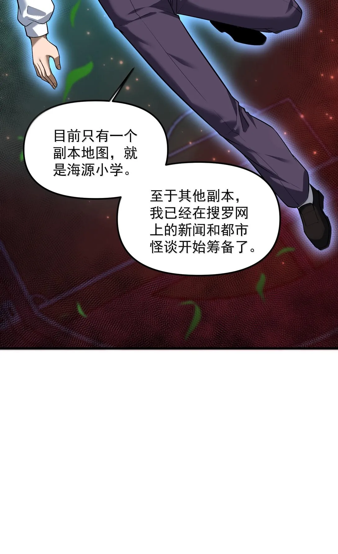 42 惊奇！跨时代的恐怖游戏！62