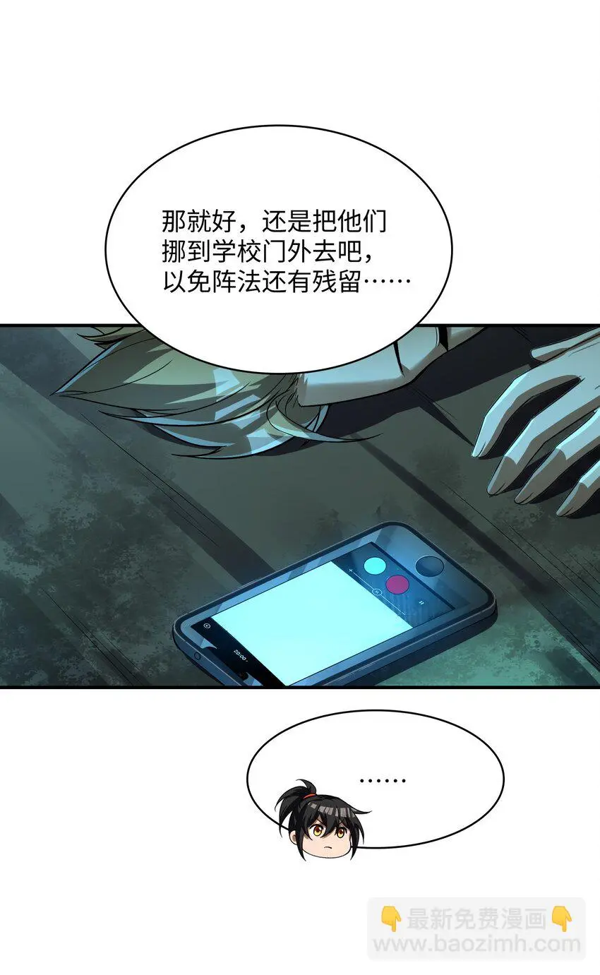 22 时间魂技！一梦千年！12