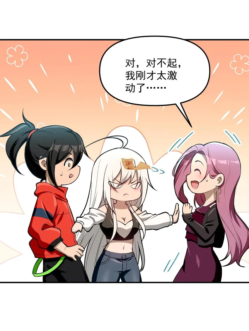 30 姜国古戒18