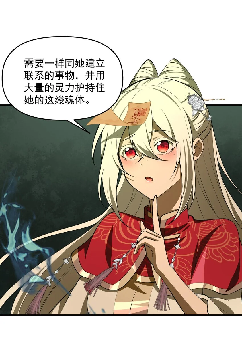 21 我说过，我会帮助你的！68